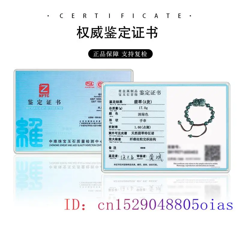 Gelang batu Pixiu Jadeite ban  - Luxury Gifts Jewelry & Watches Namfleg Mostar ulasan dan harga